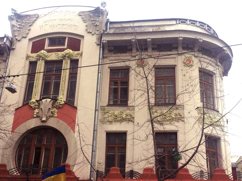 прогулянки: історії та історія? Особняк по Олеся Гончара - Ринок комфорту IMG_3611_1