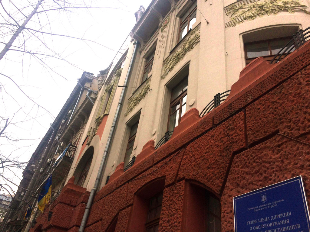 прогулянки: історії та історія? Особняк по Олеся Гончара - Ринок комфорту IMG_3618_1
